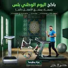 تصاميم عروض اليوم الوطني ب95 ريال بس اصمم لك بكج