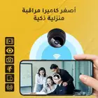 اصغر كاميرا لاسلكية بجوده عاليه
