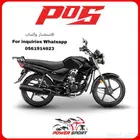 Hero Eco 150 Euro III دراجة هيرو ايكو 150 ايرو 3