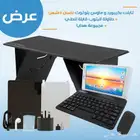 عرض مميز  تابلت   كيبورد   ماوس   طاولة لاب توب قابلة للطي