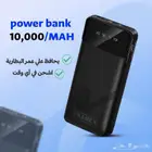 باور بانك 10 000 ميلي امبير