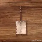 ربابة وطني