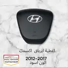 اغطية ايرباق اكسنت من 2012-2025