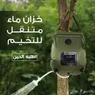 خزان ماء متنقل للتخييم - توصيل مجاني