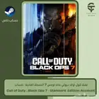 لعبة كول اوف ديوتي بلاك اوبس 7 حساب ستيم