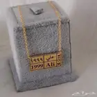 سلسال لوحة سيارة