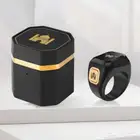 خاتم تسبيح ذكر الذكي