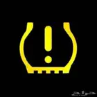 حساسات كفرات