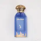 عطر أبو ظبي من دخون الإماراتية