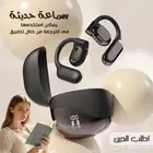 سماعة حديثة لاسلكية بصوت واضح و نقي