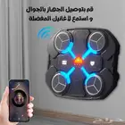 جهاز البوكسينج يعمل بالموسيقى