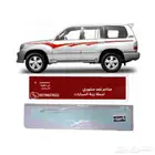 خط لاندكروزر 98 - 99 اصلي