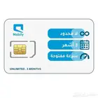 متوفر شرايح نت موبايلي مفتوح