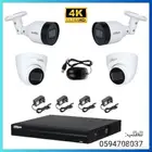 عروض كاميرات مراقبه مع التركيب في مكه المكرمه