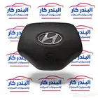 غطاء ايرباق هونداي فينيو 2020-2025