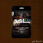 شاهد بأسعار تنافسية