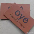 مطبعة دعاية واعلان