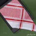 شماغ البسام بصمه 29 اخر اضدار