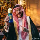 متوفر عطر التوباكو البرازيلي 200ml من إبراق ابراهيم القرشي