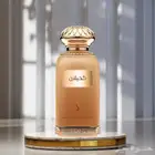 عطر كحيلان دخون الاماراتية