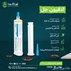 شركة مكافحة حشرات بجده رش مبيدات بجده