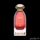 عطر مسقط من دخون الإماراتية جديد