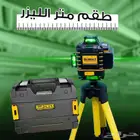 ميزان ليزر