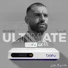 رسيفر beIN sport 4K مصري
