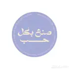 وكالة تأسيس الافكار للدعاية والاعلان