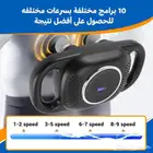 جهاز تدليك كهربائي محمول باليد 8 رؤوس