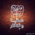 طباعه مطبوعات مطابع هدايا