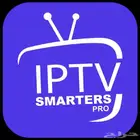 اشتراك iptv بارخص الاسعار مع الضمان