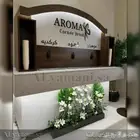كورنر قهوه استقبال الهبه