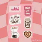 طباعة_استكرات