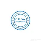 تصميم ختم الكتروني
