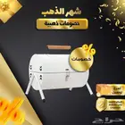 شواية موسم البر الأكبر عملية جدا