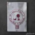غترة الرويس القطرية