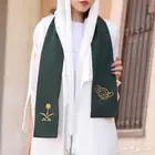 وشاح اليوم الوطني نسائي