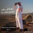 منظار ثنائي بعدستين 21ملي مجال الرؤيه 1000متر