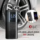 منفاخ لاسلكى وباور بانك وكشاف 3 1 بضمان عامين