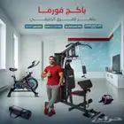 أجهزة رياضيه