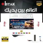 I star S2030 receiver