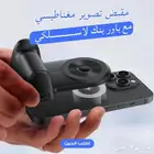 مقبض تصوير مغناطيسى