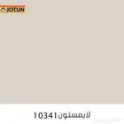 معلم بويه بمكه المكرمة