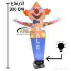 ابغا دب كبير يكون قدام المحل حق الافتتاح ب تبوك