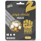 اشتراك هولك 4k الأفضل عالميا  - مكتبة قنوات بث مباشرة -