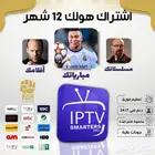 تطبيق هو لك (Hulk Tv) قنوات بت مباشر مع مكتبه من الأفلام وا