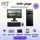 كمبيوترات مكتبية بسعر رخيص