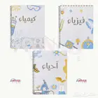 مدرس خصوصي دكتور مصري