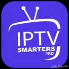 اشتراك iptv السنه ب 40 بارخص الاسعار مع الضمان